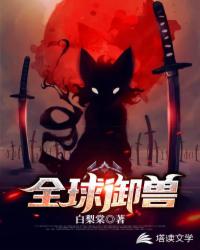 上交系统后，我带飞全国