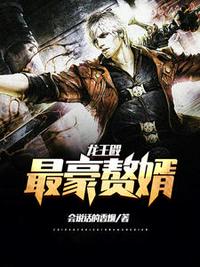 长生：从知晓万物开始