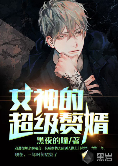 时总，他超爱