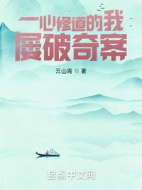 团宠小师妹才是真大佬