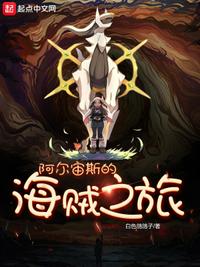 考上清北后，黑道老爹气进ICU