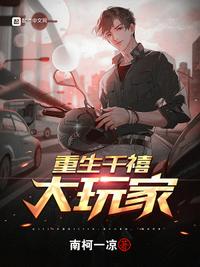 杀神归来：岳父大人，我来继承家产了