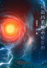 全民三国杀之我真的不阴间