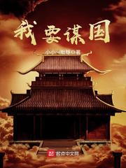 袋子通古今：我助倾国女帝搞基建