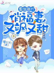 恶女绑定系统后，深陷争宠修罗场