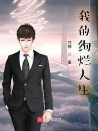 假千金翻身成豪门，创飞所有人