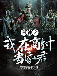 人在民国，从警察局长到最强军阀
