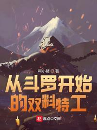 妖孽下山，五位师姐超宠我