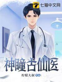 神秘老公又醋了