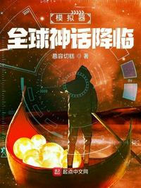 大明作死日常，在下先死为敬