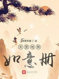 熟男俗女