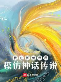 渣夫不轨，我让他净身出户