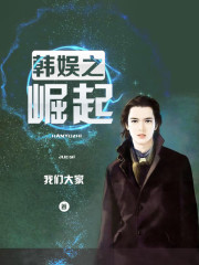 鹰酱放了一个疯子，兔子挺起脊梁