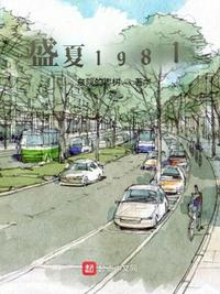 你们都知道未来？