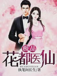 华娱1990，我是电影厂厂长