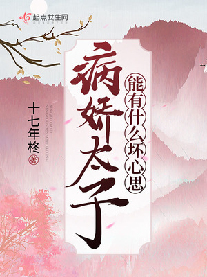 末世：目标三千女神军