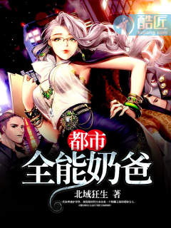 娶了知名高岭之花后[gb]