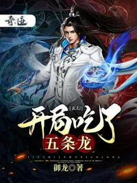 霍总，太太不复婚，只改嫁！