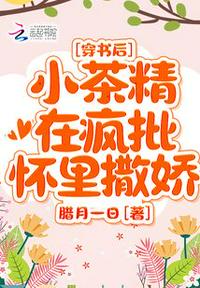 怪谈商店街经营日常