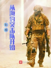 第一战场指挥官！