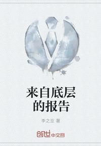 被赶出师门后，我称霸修仙界