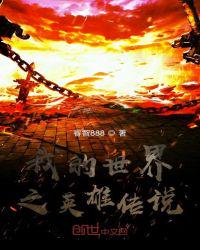 乡医不好惹