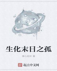 塌房的我拿诺奖更火了