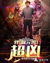 快穿疯批恶女：赚功德养崽崽