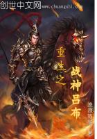 魔法校园之星辰崛起