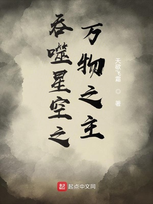 假少爷被赶回农村带妻儿逆袭人生