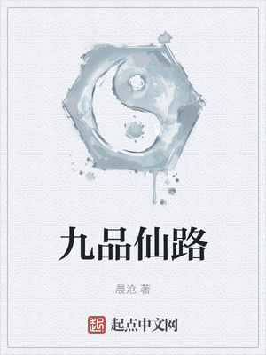 我在冷宫，从婴儿入魔开始