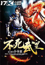 斗罗：我不是唐三