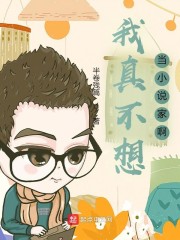 潜修皇陵，我获得祖龙传承