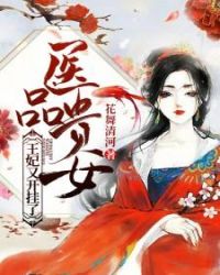 被渣后，我成了京圈太子的白月光