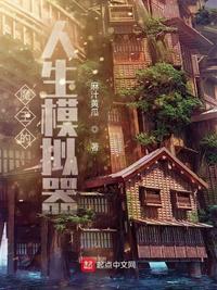 梦回1997，我成了网文鼻祖