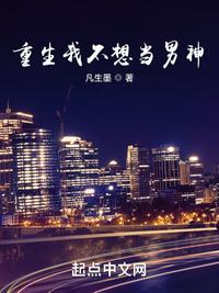 西游：开局拜师菩提祖师