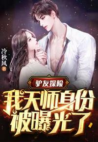 家父儒圣，系统非逼我做粗鄙武夫