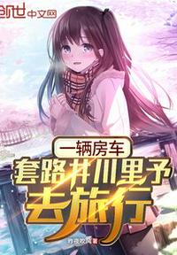 重生1962：开局一把枪，打猎养全家