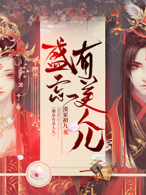 通幽阁