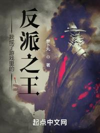 路明非：这面板太假了吧！