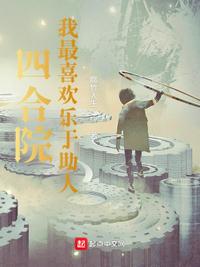 我就刷个视频，怎么古人都破防了