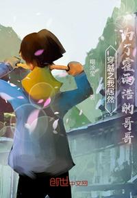 开局成野神，我靠香火证道正神