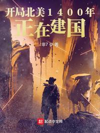 小富即安？不，本公子意在天下