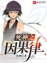 异世纪福音圣男