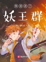 师尊死后杀疯了，逆徒们跪地求原谅