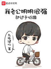 我收服了宝可梦