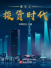 仙为奴，帝为仆，师尊你别太离谱