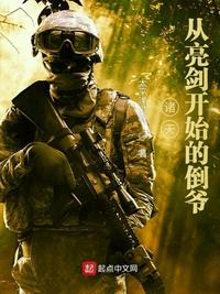 我打造了无敌舰队