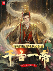 意外攻略反派苗疆少年（穿书）