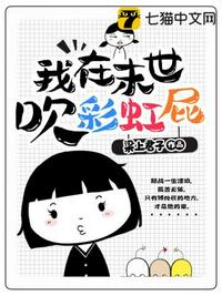 这个娇妻遗孀我当定了